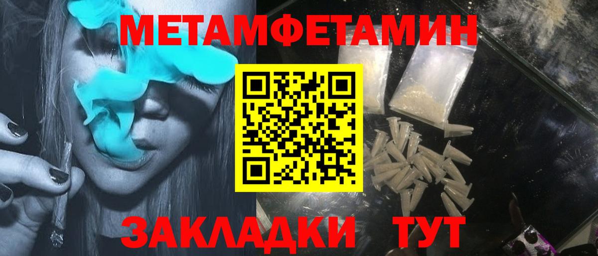 Амфетамин 98% Кирово-Чепецк