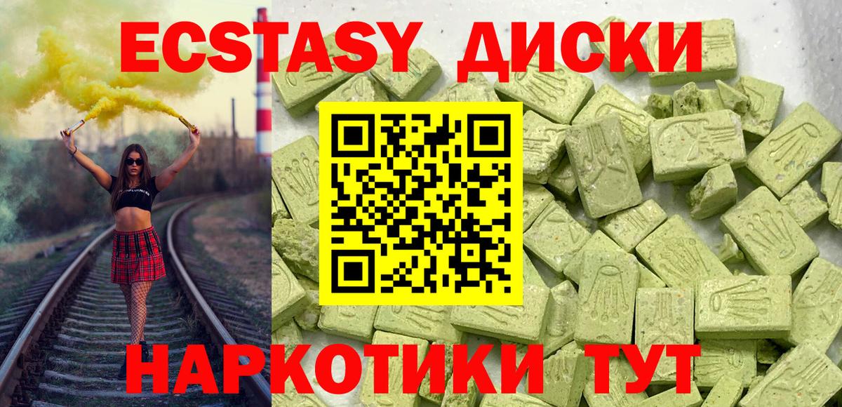 LSD-25  Кирово-Чепецк  Продажа наркотиков  Вход с VPN  МЕФ   Каннабис  Гашиш 