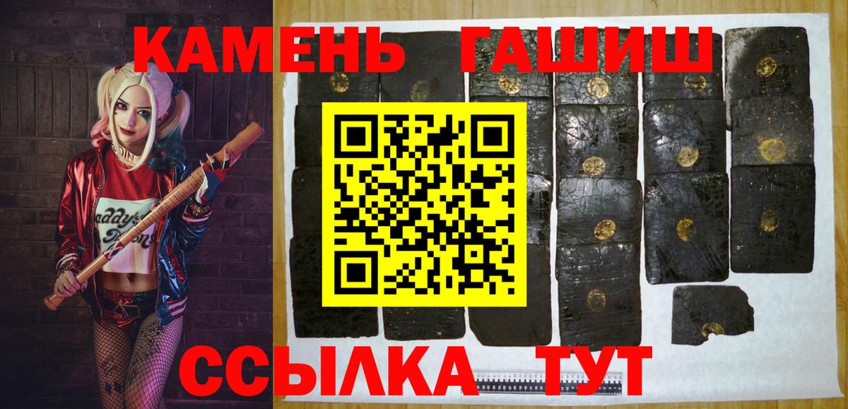 ГАШИШ гарик Кирово-Чепецк