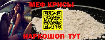 мдма Краснознаменск