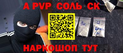 героин Конаково