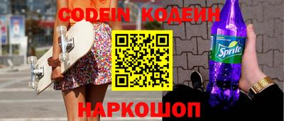 бутират Коммунар