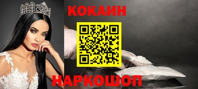 героин Конаково