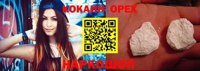 героин Конаково