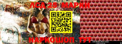 бутират Коммунар