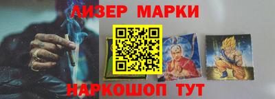 бутират Коммунар