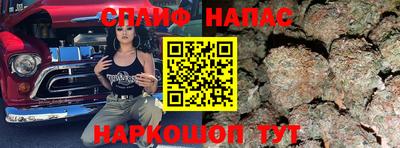 дистиллят марихуана Комсомольск-на-Амуре