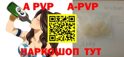 бутират Коммунар