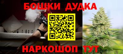 героин Конаково
