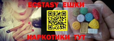 бутират Коммунар
