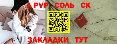 дистиллят марихуана Комсомольск-на-Амуре