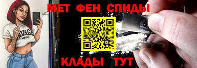 бутират Коммунар