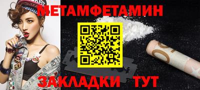 бутират Коммунар