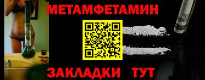 бутират Коммунар