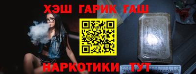 бутират Коммунар
