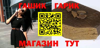 героин Конаково