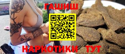 бутират Коммунар