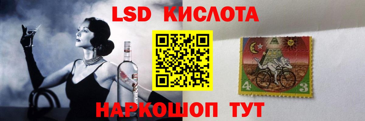 LSD-25 экстази ecstasy  Лсд 25 экстази ecstasy  кракен как войти  Вход с VPN  Кирово-Чепецк 