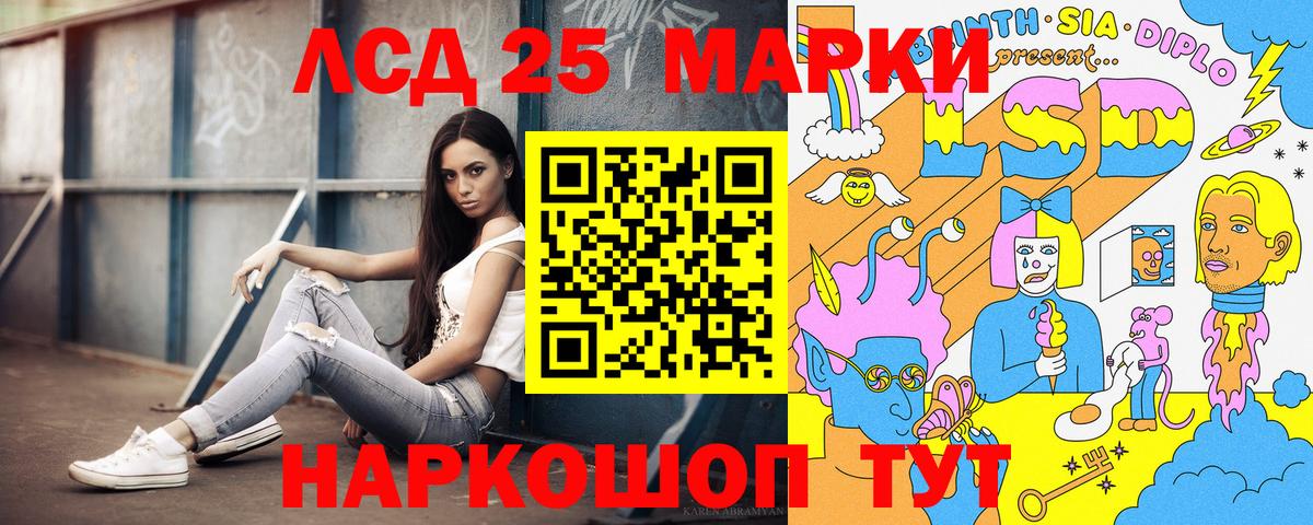 Марки N-bome 1500мкг Кирово-Чепецк