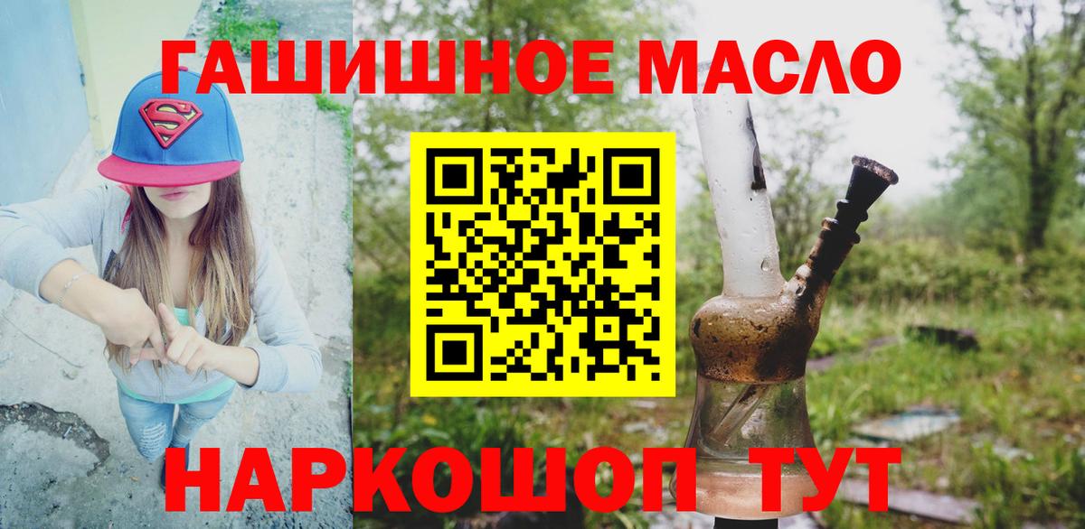 ТГК вейп с тгк Кирово-Чепецк