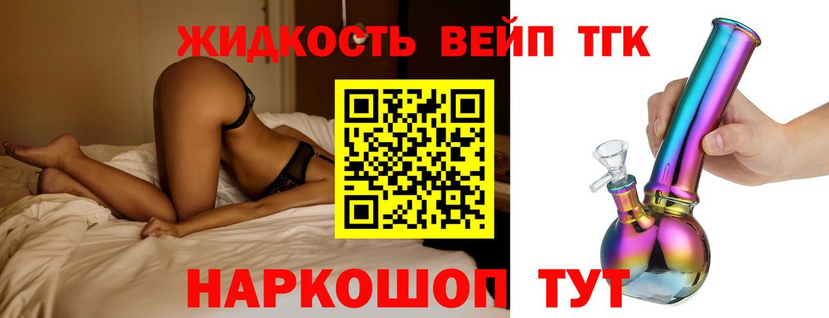 Кирово-Чепецк  что такое   ТГК гашишное масло  Вход с VPN  hydra как зайти  ТГК Wax 