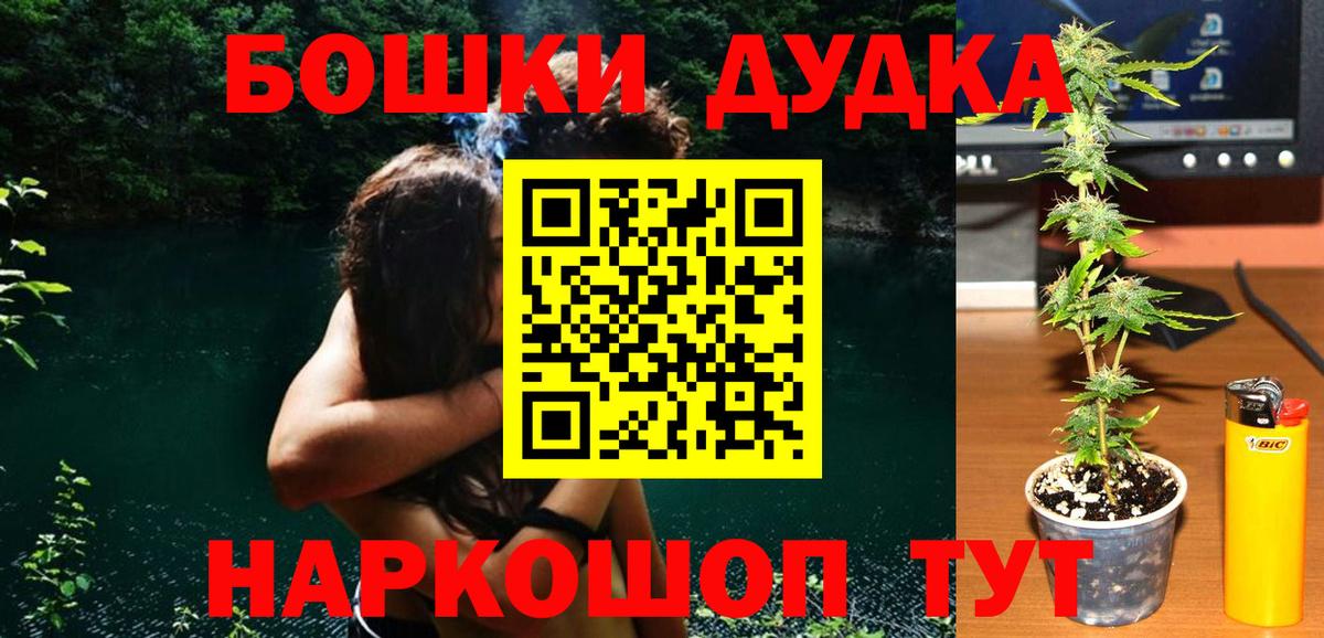 Кирово-Чепецк  Шишки марихуана семена  Каннабис ГИДРОПОН  Вход с VPN  Шишки марихуана марихуана 